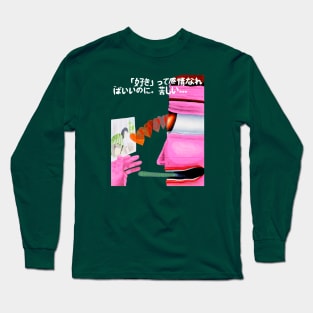 Forbidden Love Long Sleeve T-Shirt